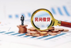 深圳14私人空放借钱-深圳14线下借钱-深圳14贷款只要身份证