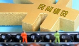 深圳14个人放水-深圳14个人借贷-深圳14身份证线下贷款