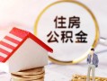 深圳14民间借贷款-深圳14民间借贷无视黑白-深圳14私人借贷款