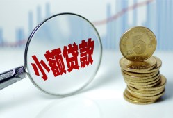 深圳14小额信用贷款-深圳14个人放贷-深圳14民间短借