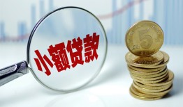 深圳14小额信用贷款-深圳14个人放贷-深圳14民间短借