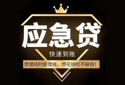 深圳1424小时上门放款-深圳14私人借钱怎么收费-深圳14借钱