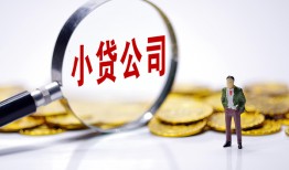 深圳14个人借贷-深圳14小额贷款官网-深圳14身份证贷款