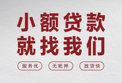 深圳14个人短借-深圳14小额贷款-深圳14个人身份证借私借