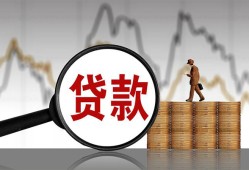 深圳14哪里可以私人借款-深圳14小额贷款官网-深圳14私人私借