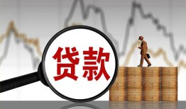 深圳14哪里可以私人借款-深圳14小额贷款官网-深圳14私人私借