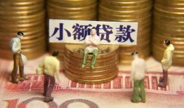 深圳14贷款网-深圳14私借空放免费上门-深圳14做生意贷款