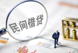 深圳14个人借钱长期-深圳14民间短借-深圳14贷私借