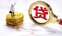 深圳14个人小额贷款-深圳14哪里有小额贷款-深圳14民间借贷无抵押