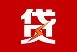深圳14急用钱找我-深圳14私借短借-深圳14私人抵押贷款