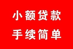 深圳14贷款当天放款-深圳14私人空放二次私借-深圳14身份证线下贷款