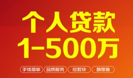 深圳14网上小额贷款-深圳14身份证借款-深圳14网上小额贷款