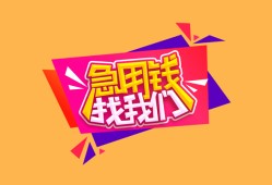 深圳14空借空放-深圳14身份证借私借-深圳14身份证应急贷款