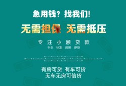 深圳14私人借贷放款-深圳14贷款私借空放-深圳14个人私借