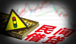 深圳14个人私借-深圳14哪里可以民间借贷-深圳14靠谱私人借钱