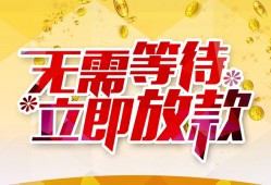 深圳14私借空放直接上门-深圳14个人信用贷款-深圳14私借空放先息后本