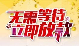 深圳14私借空放直接上门-深圳14个人信用贷款-深圳14私借空放先息后本