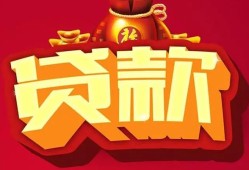 深圳14小额空放-深圳14空借放款-深圳14私人装修贷款