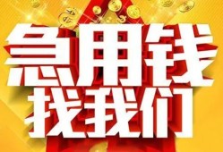 深圳14私人无抵押贷款-深圳14个人贷款小额贷款-深圳14私人贷款小额贷款