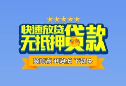 深圳14无抵押私借空放-深圳14借私借-深圳14应急贷款