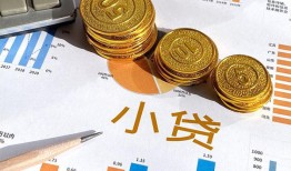 深圳14身份证小额贷款-深圳14私人借贷私借-深圳14个人借贷