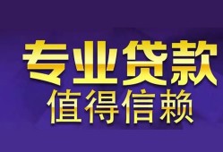 深圳14短期空放小额贷款-深圳14私借空放短借-深圳14个人空放