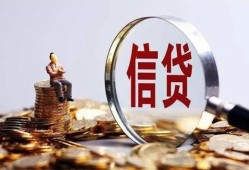 深圳14小额短借-深圳14有没有私人放款的-深圳14私借空放免费上门