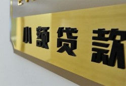 深圳14快速小额贷款-深圳14私借短借-深圳14小额私人借贷