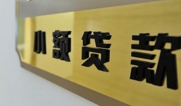深圳14短借费用-深圳14私人空放借钱-深圳14私人借贷款