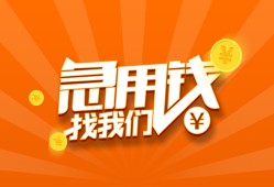 深圳14身份证贷款分期-深圳14私借空放当场拿钱-深圳14私借贷款