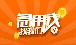 深圳14身份证贷款分期-深圳14私借空放当场拿钱-深圳14私借贷款