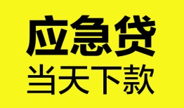 深圳14民间短借-深圳14身份证抵押贷款-深圳14无抵押身份证贷款