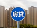 深圳14小额贷款正规的-深圳14个人装修贷款-深圳14小额信用贷款