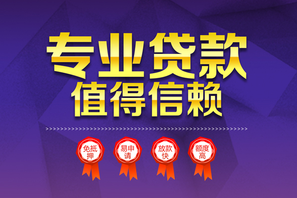 深圳14民间短借