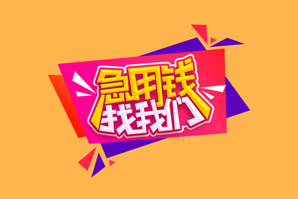深圳14空借空放