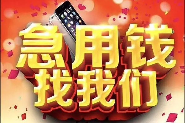深圳14民间私借