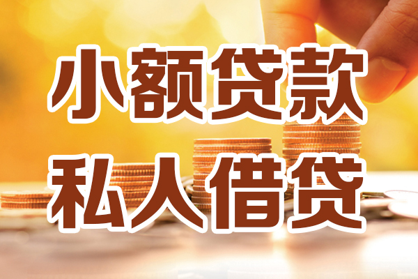 深圳14短借空放