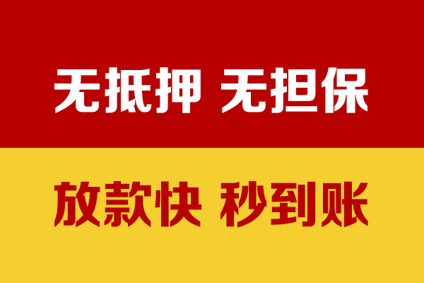 深圳14小额私人借贷
