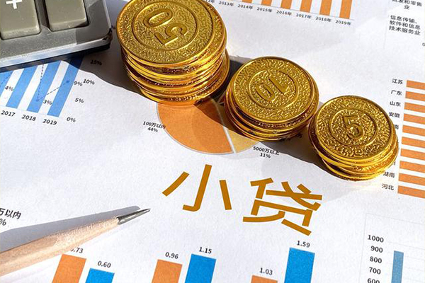 深圳14身份证小额贷款