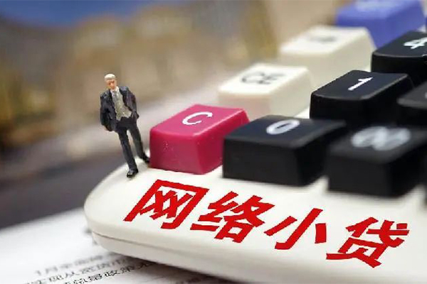 深圳14小额贷款贷款