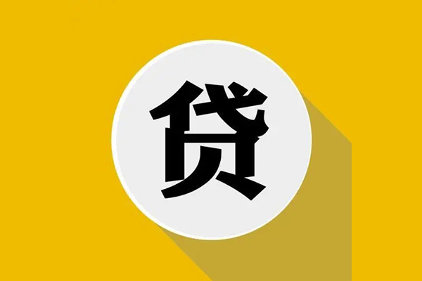 深圳14身份证贷款电话