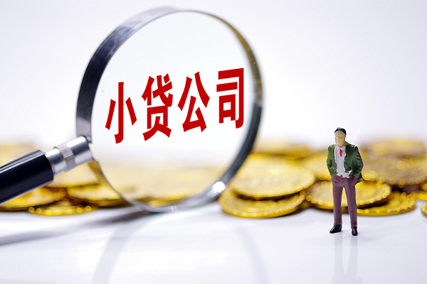 深圳14个人借贷
