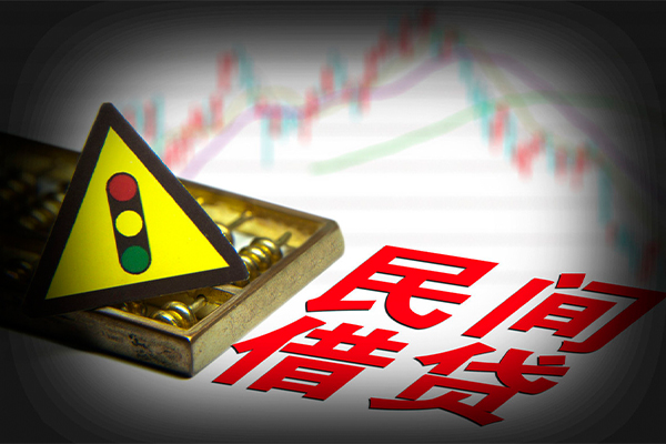 深圳14个人私借