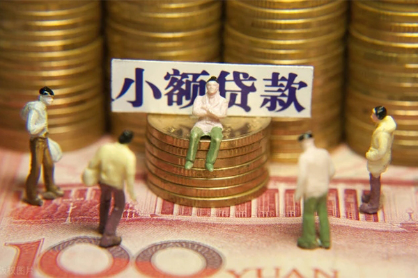 深圳14贷款网
